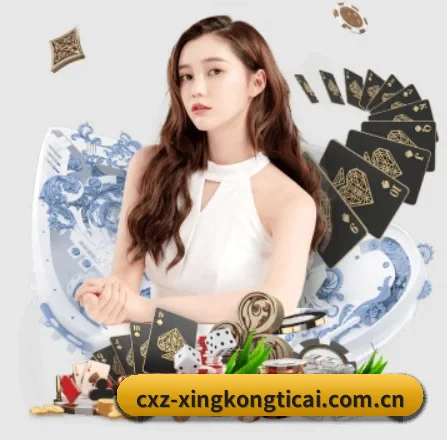 星空体育 APP